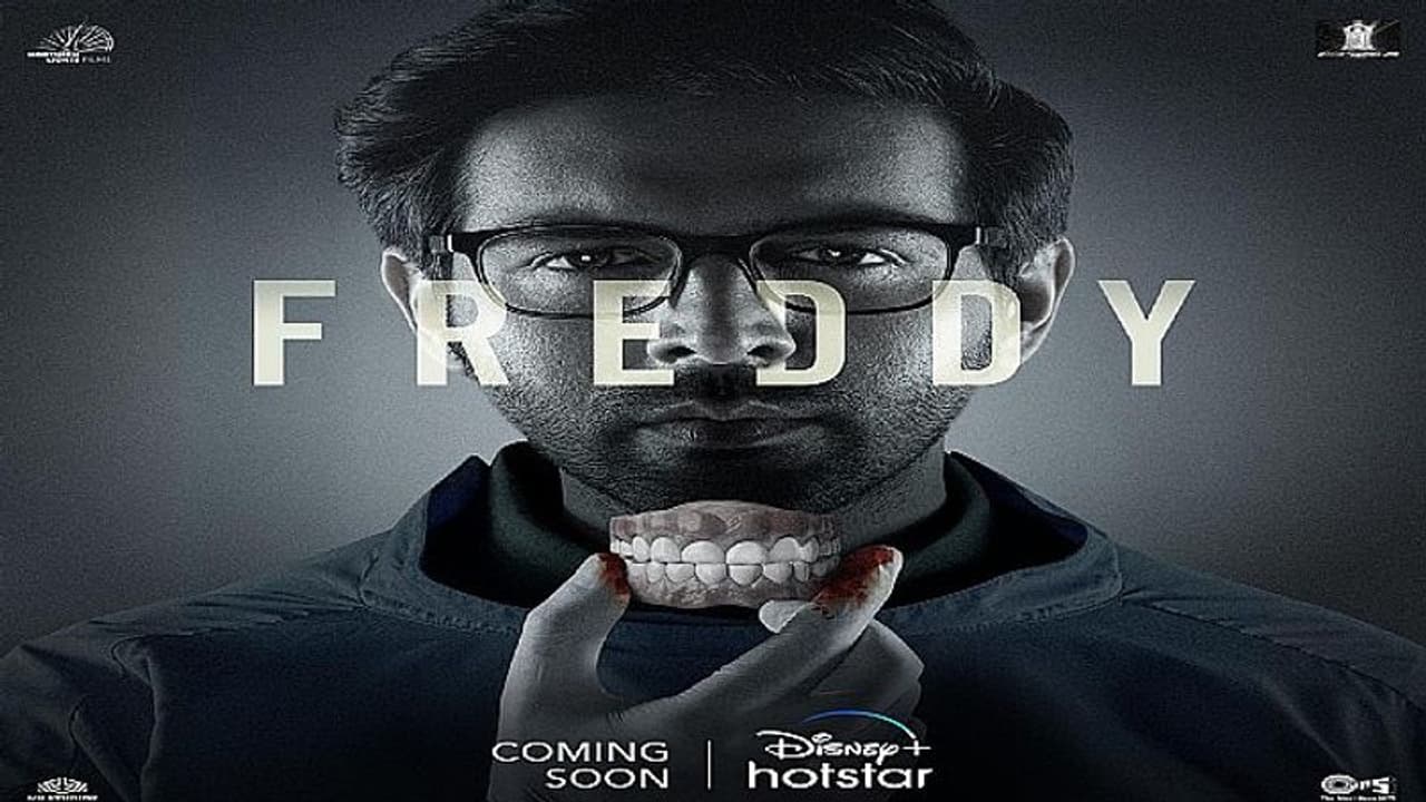 রক্তমাখা দু’আঙুলে ধরা রয়েছে দাঁতের পাটি! দেখে নিন অভিনেতা কার্তিক আরিয়ানের সদ্য প্রকাশ পাওয়া 'ফ্রেডি' লুক