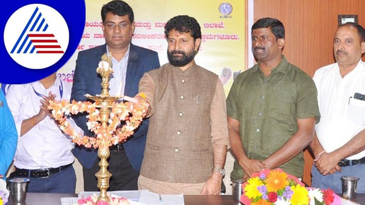 Chikkamagaluru: ಮತ್ತೊಮ್ಮೆ ವಿಶೇಷ ಚೇತನರ ಆರೋಗ್ಯ ತಪಾಸಣೆ: ಸಿ.ಟಿ.ರವಿ Chikkamagaluru: ಮತ್ತೊಮ್ಮೆ ವಿಶೇಷ ಚೇತನರ ಆರೋಗ್ಯ ತಪಾಸಣೆ: ಸಿ.ಟಿ.ರವಿ