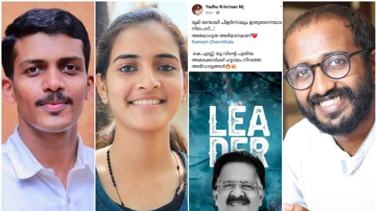 'അയോഗ്യത അഭിമാനം'; കെഎസ്‍യു പുനഃസംഘടനക്ക് പിന്നാലെ പരസ്യ പ്രതിഷേധം, അതൃപ്തി പ്രകടിപ്പിച്ച് ചെന്നിത്തല വിഭാഗം