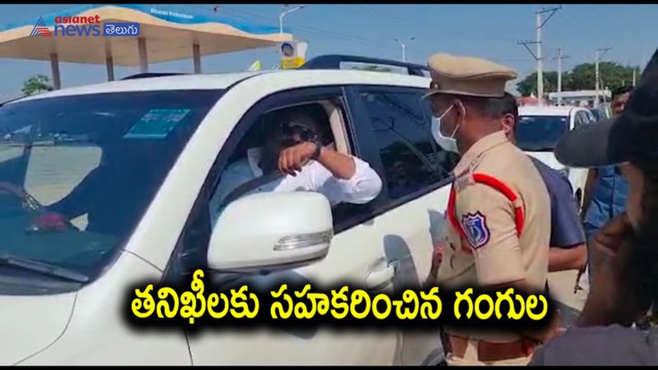 Telangana Assembly Election 2023 : మంత్రి గంగుల కారునూ వదిలిపెట్టని పోలీసులు (వీడియో) Telangana Assembly Election 2023 : మంత్రి గంగుల కారునూ వదిలిపెట్టని పోలీసులు (వీడియో)