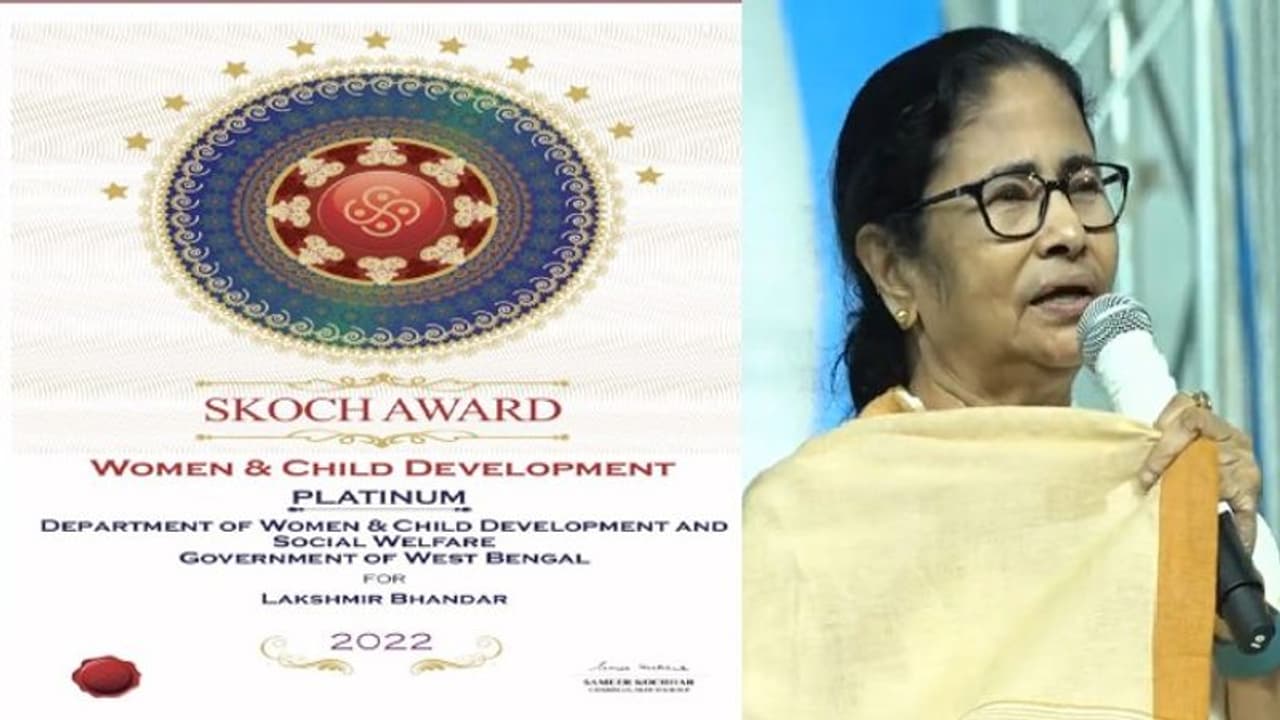 মমতা বন্দ্যোপাধ্যায়ের একের পর এক প্রকল্পকে 'স্কচ' শিরোপা, 'লক্ষ্মীর ভাণ্ডার', 'ঐক্যশ্রী' র সাথে বঙ্গের বনদফতরও মমতা বন্দ্যোপাধ্যায়ের একের পর এক প্রকল্পকে 'স্কচ' শিরোপা, 'লক্ষ্মীর ভাণ্ডার', 'ঐক্যশ্রী' র সাথে বঙ্গের বনদফতরও