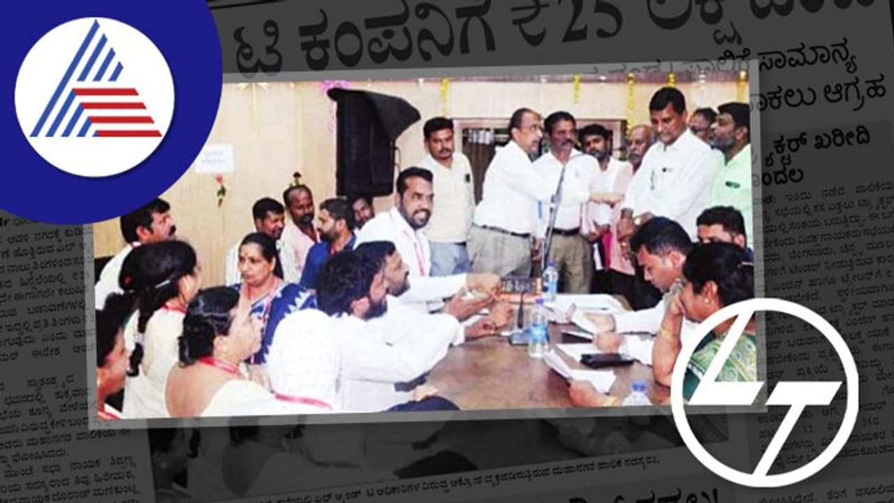 ಶುದ್ಧ ಕುಡಿಯುವ ನೀರು ಪೂರೈಸದ L&T ಕಂಪನಿಗೆ ₹25 ಲಕ್ಷ ರೂ ದಂಡ