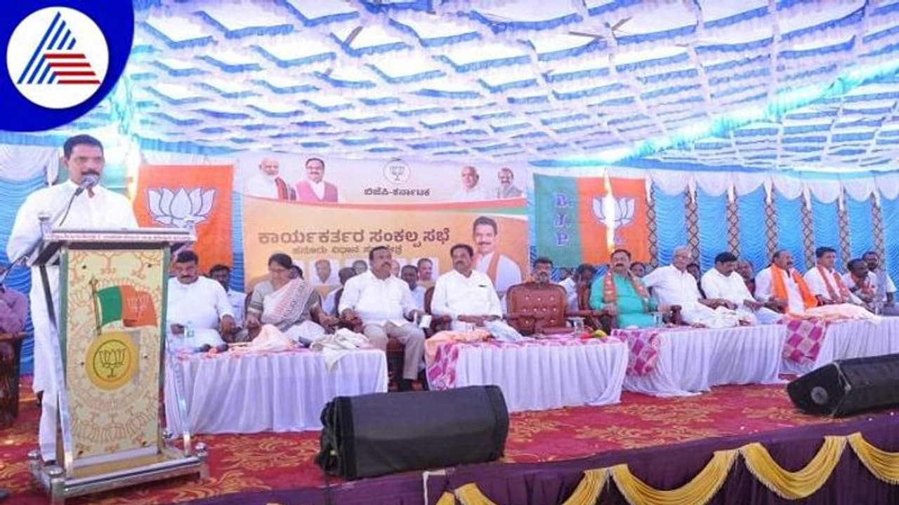 150 ಕ್ಷೇತ್ರಗಳಲ್ಲಿ ಬಿಜೆಪಿ ಗೆದ್ದು ಮತ್ತೆ ಅಧಿಕಾರಕ್ಕೆ ಬರಲಿದೆ: ಕಟೀಲ್ 150 ಕ್ಷೇತ್ರಗಳಲ್ಲಿ ಬಿಜೆಪಿ ಗೆದ್ದು ಮತ್ತೆ ಅಧಿಕಾರಕ್ಕೆ ಬರಲಿದೆ: ಕಟೀಲ್