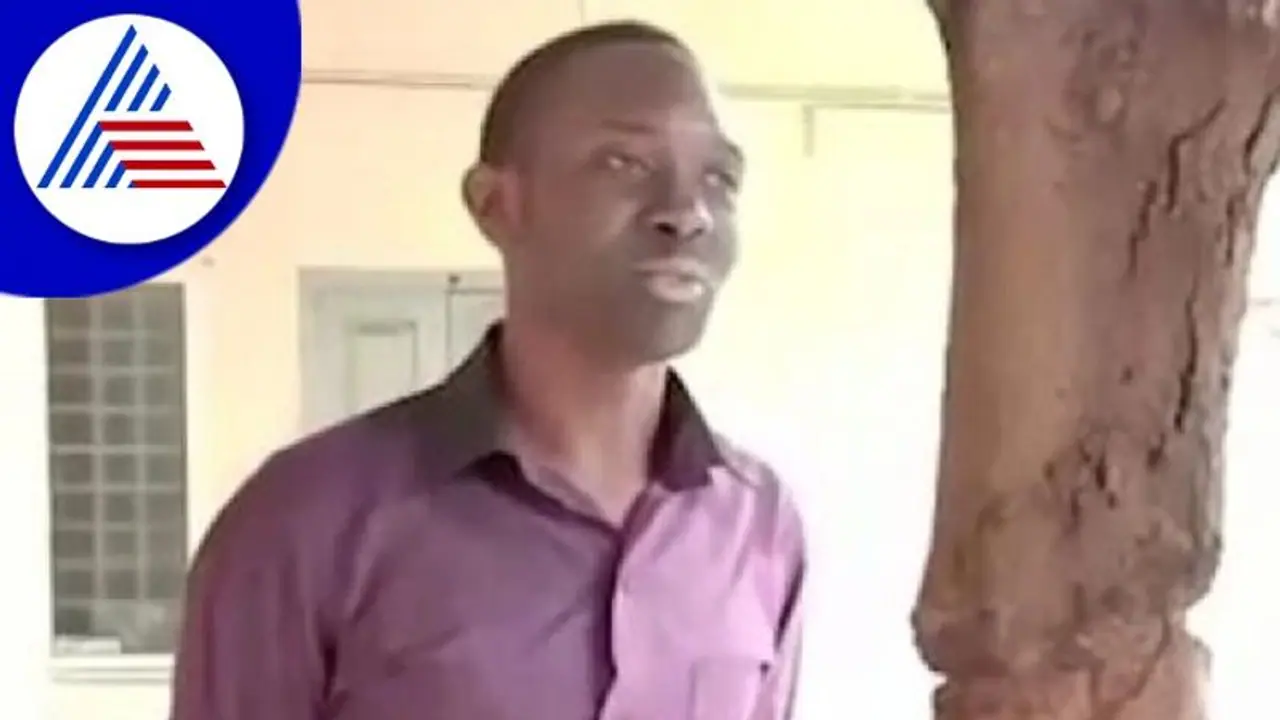 ಪಿಎಚ್‌ಡಿ ಮಾಡ್ತಿದ್ದ ಉಗಾಂಡ ವಿದ್ಯಾರ್ಥಿ ನಾಪತ್ತೆ! 