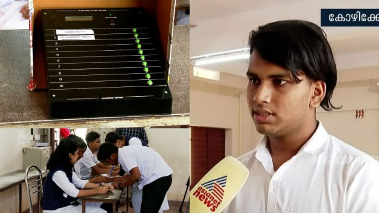 പ്ലസ് വൺ വിദ്യാർത്ഥി നിർമ്മിച്ച വോട്ടിങ് മെഷീൻ; കുറ്റിക്കാട്ടൂർ സ്കൂളിലെ തെരഞ്ഞെടുപ്പ് മികവിന്റെ മാതൃക