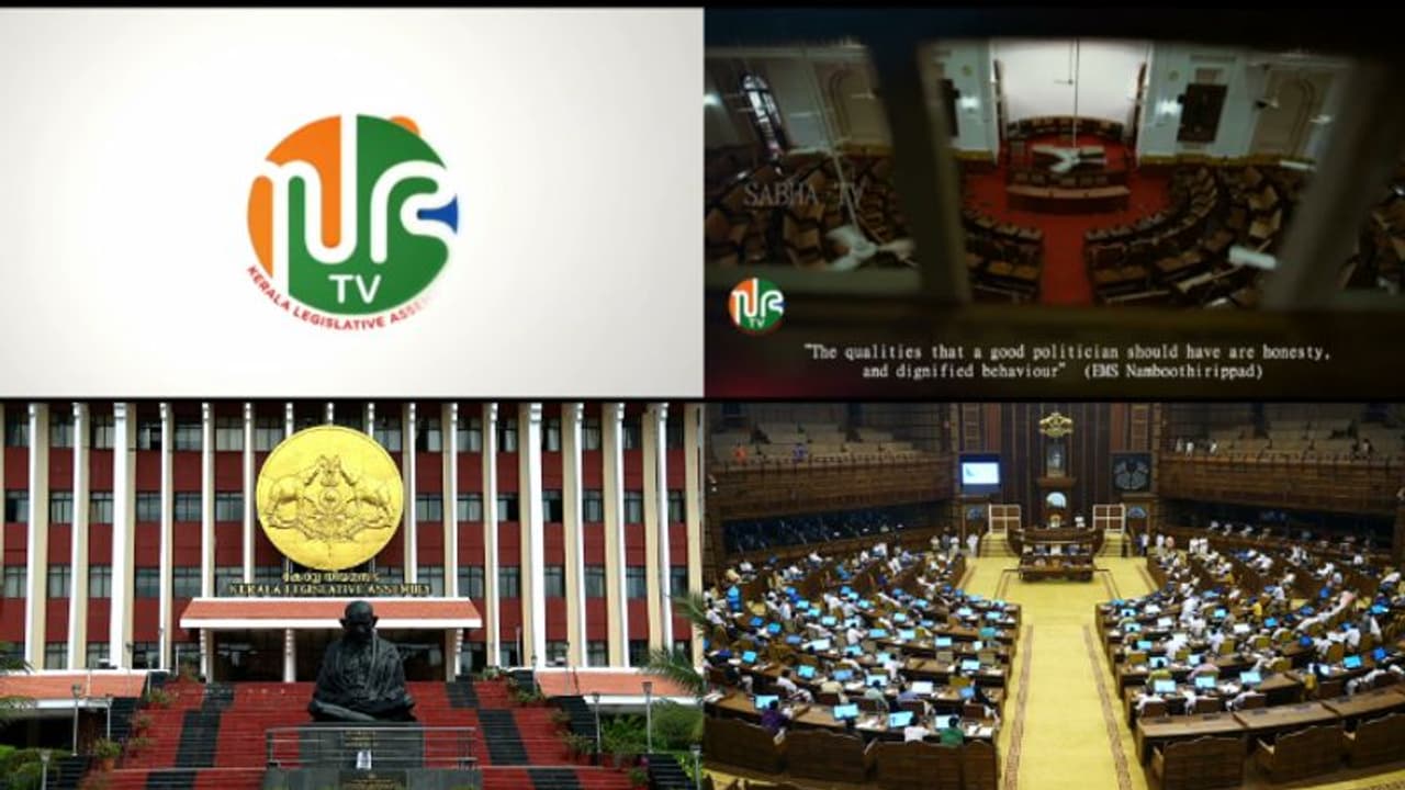 സഭ ടിവിയുടെ കരാറില് നിന്ന് വിവാദ കമ്പനി ബിട്രെയിറ്റിനെ ഒഴിവാക്കി,സാങ്കേതിക നടപടികൾ നിയമസഭാ ഐടി വിഭാഗത്തിന് സഭ ടിവിയുടെ കരാറില് നിന്ന് വിവാദ കമ്പനി ബിട്രെയിറ്റിനെ ഒഴിവാക്കി,സാങ്കേതിക നടപടികൾ നിയമസഭാ ഐടി വിഭാഗത്തിന്