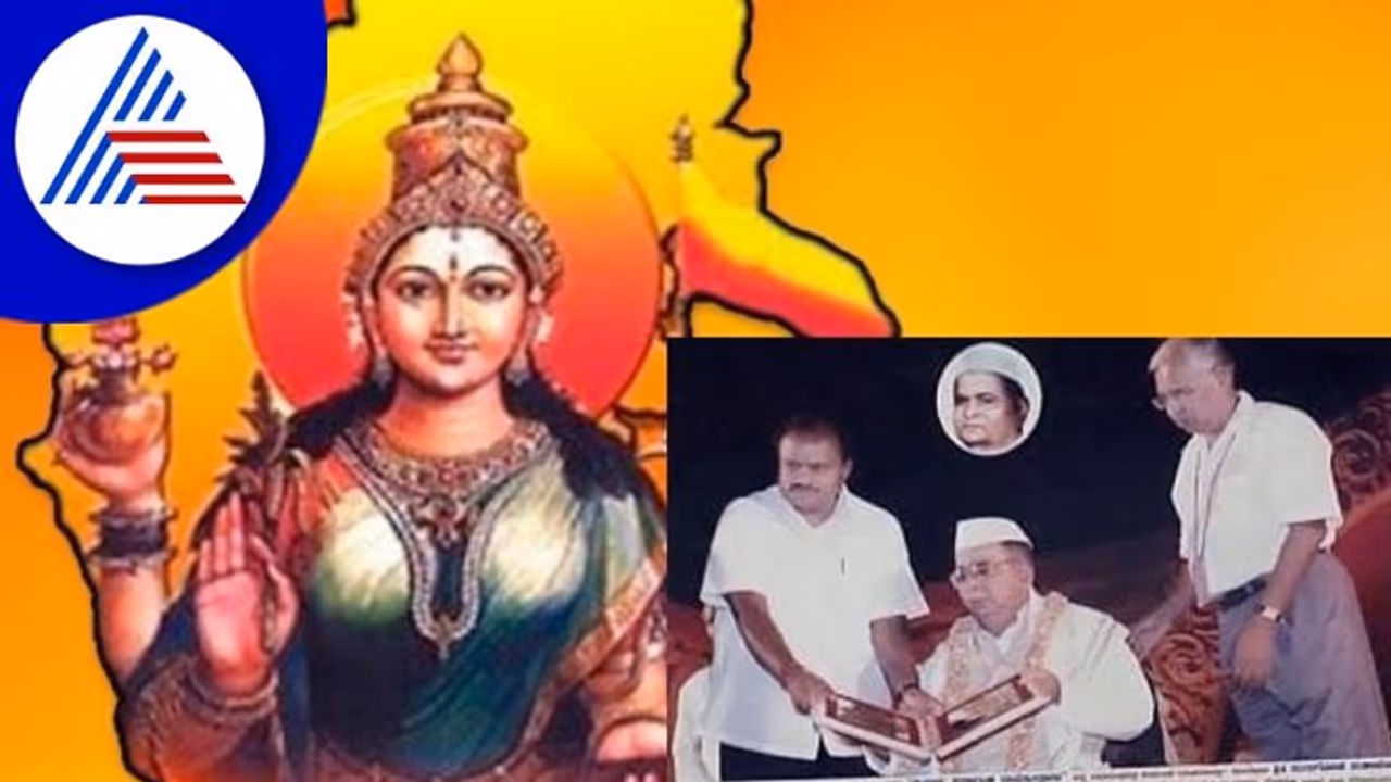 ಕರ್ನಾಟಕ ಏಕೀಕರಣಕ್ಕೆ ದುಡಿದ ಇಂಚಗೇರಿ ಮಠದ ರೋಚಕ ಕಥೆ! ಕರ್ನಾಟಕ ಏಕೀಕರಣಕ್ಕೆ ದುಡಿದ ಇಂಚಗೇರಿ ಮಠದ ರೋಚಕ ಕಥೆ!