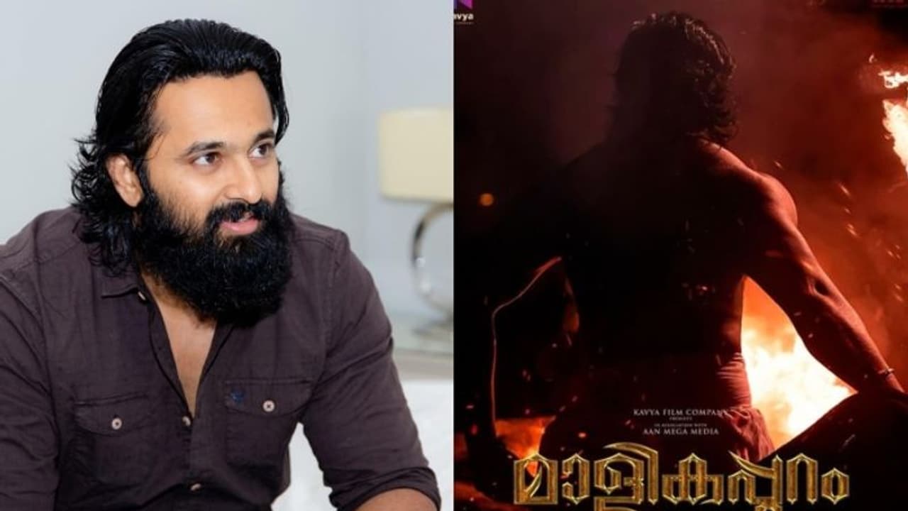 'ഒരു കാന്താര പ്രതീക്ഷിക്കട്ടെ ?'; 'മാളികപ്പുറം' കമന്റിന് മറുപടിയുമായി ഉണ്ണി മുകുന്ദൻ 'ഒരു കാന്താര പ്രതീക്ഷിക്കട്ടെ ?'; 'മാളികപ്പുറം' കമന്റിന് മറുപടിയുമായി ഉണ്ണി മുകുന്ദൻ