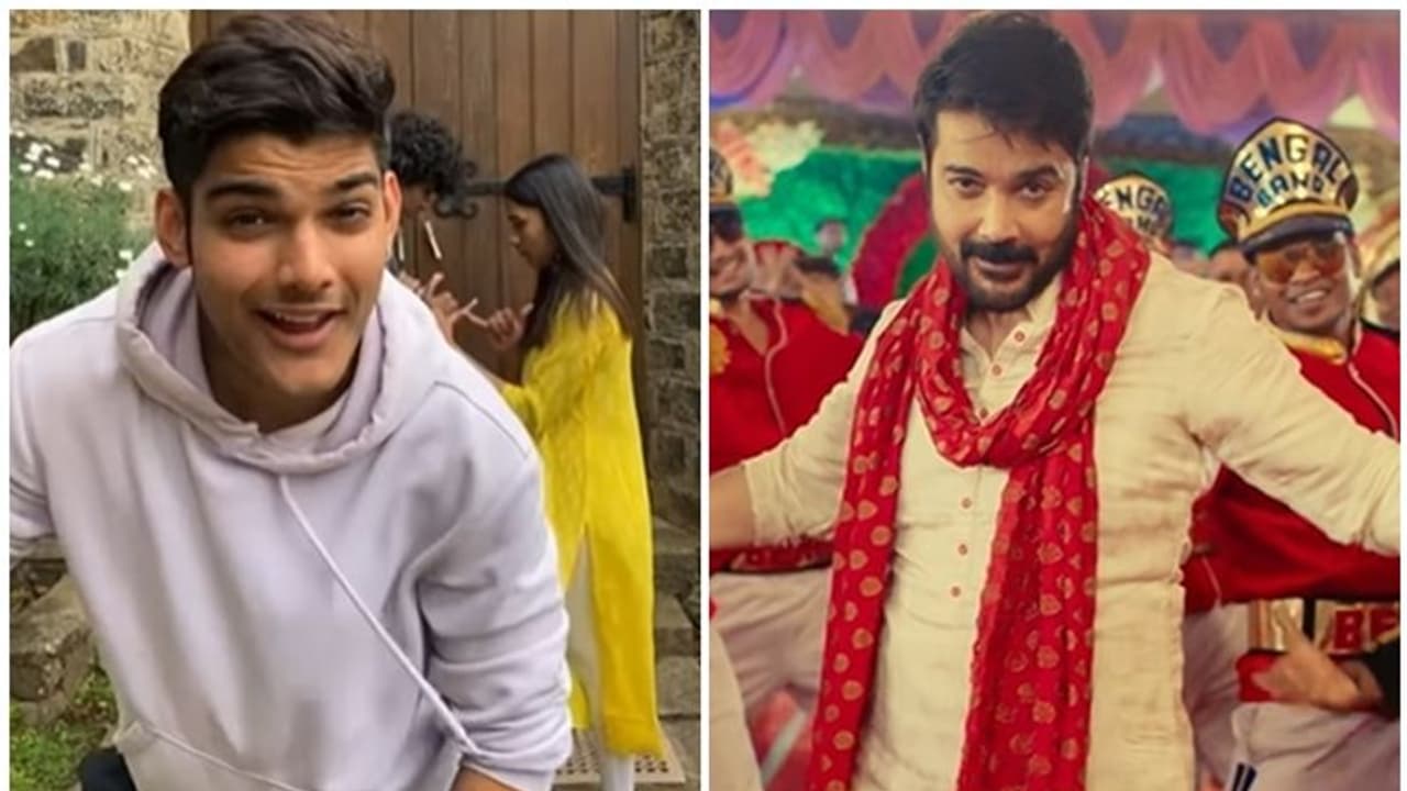 বাবার ছবির প্রচারে ছেলে! ‘প্রসেনজিৎ ওয়েডস ঋতুপর্ণা’র শীর্ষ সঙ্গীতে নাচ তৃষাণজিতের, অভিনয়ে আসছেন? বাবার ছবির প্রচারে ছেলে! ‘প্রসেনজিৎ ওয়েডস ঋতুপর্ণা’র শীর্ষ সঙ্গীতে নাচ তৃষাণজিতের, অভিনয়ে আসছেন?