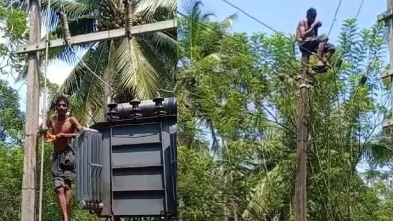 ട്രാൻസ്ഫോർമറിന് മുകളിൽ കയറി യുവാവിന്റെ പരാക്രമം; വൈദ്യുതി വിച്ഛേദിച്ചതിനാൽ അപകടമൊഴിവായി വീഡിയോ
