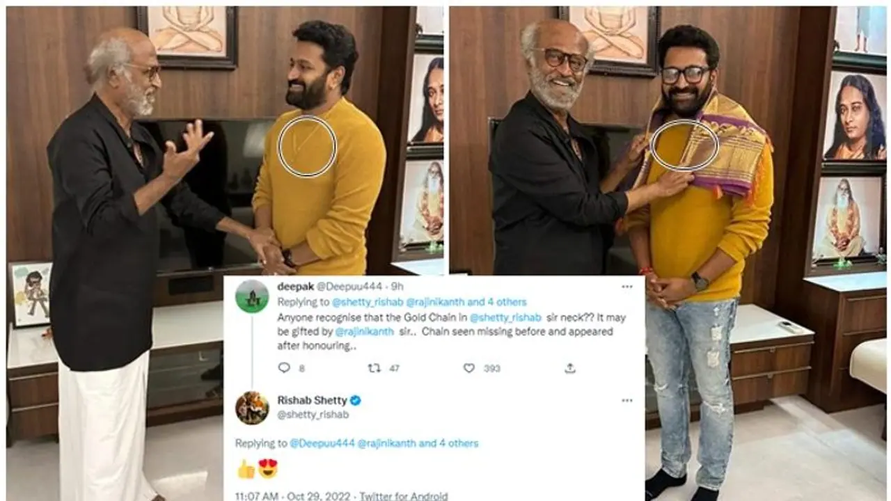 Rishab Shetty Meets Rajinikanth: ಕಾಂತಾರದ ಶಿವನಿಗೆ ಗೋಲ್ಡ್ ಚೈನ್ ಗಿಫ್ಟ್ ಆಗಿ ನೀಡಿದ ರಜನಿಕಾಂತ್? Rishab Shetty Meets Rajinikanth: ಕಾಂತಾರದ ಶಿವನಿಗೆ ಗೋಲ್ಡ್ ಚೈನ್ ಗಿಫ್ಟ್ ಆಗಿ ನೀಡಿದ ರಜನಿಕಾಂತ್?