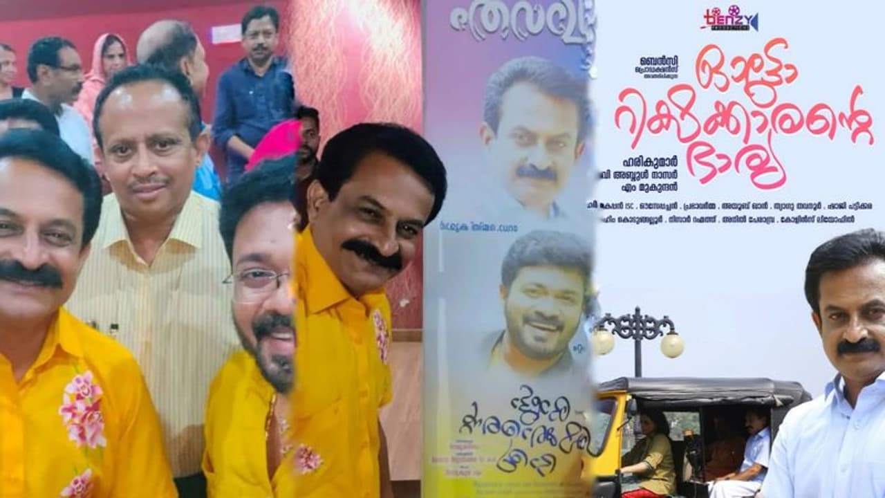 പുതിയ സിനിമ റിലീസ് ആയ സന്തോഷം പങ്കുവച്ച് രജിത് കുമാർ പുതിയ സിനിമ റിലീസ് ആയ സന്തോഷം പങ്കുവച്ച് രജിത് കുമാർ