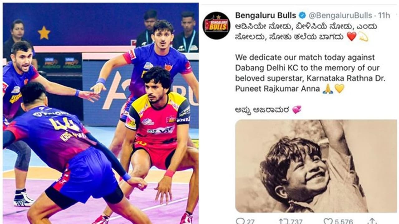 ದಬಾಂಗ್ ಡೆಲ್ಲಿ ವಿರುದ್ಧದ ಗೆಲುವನ್ನು ಅಪ್ಪುವಿಗೆ ಅರ್ಪಿಸಿದ ಬೆಂಗಳೂರು ಬುಲ್ಸ್! ದಬಾಂಗ್ ಡೆಲ್ಲಿ ವಿರುದ್ಧದ ಗೆಲುವನ್ನು ಅಪ್ಪುವಿಗೆ ಅರ್ಪಿಸಿದ ಬೆಂಗಳೂರು ಬುಲ್ಸ್!