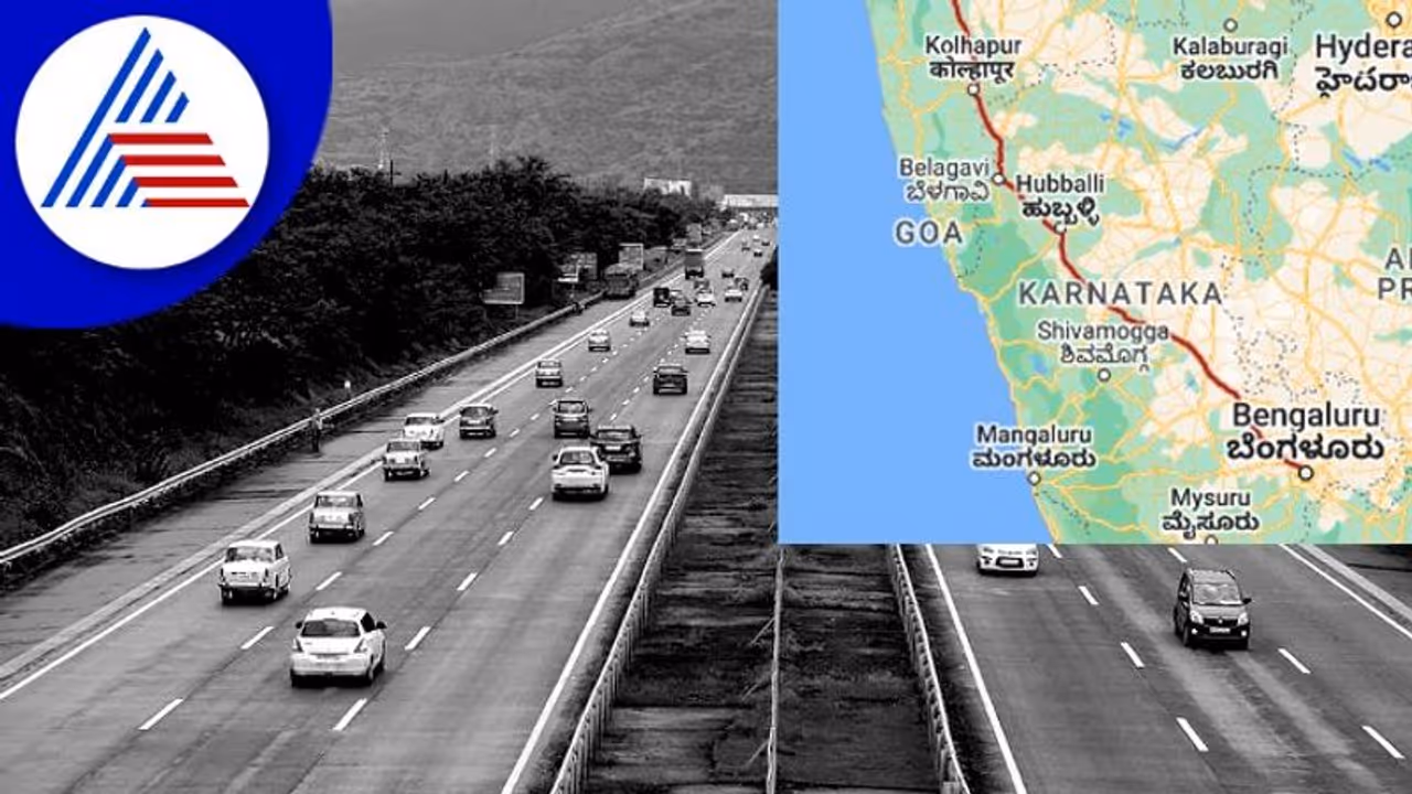 Pune Bangalore Expressway: ಊರಿಲ್ಲದ ಜಾಗದಲ್ಲಿ ಸಾಗುವ ಹೆದ್ದಾರಿ! 