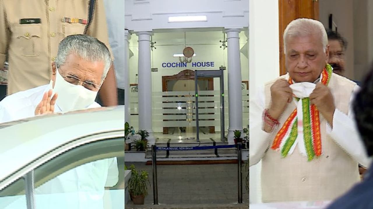 താമസം ഒരേ വളപ്പില് പക്ഷേ മുഖാമുഖം വരാതെ ഗവർണറും മുഖ്യമന്ത്രിയും; സസ്പെൻസിന് വേദിയായി കേരളഹൗസ് താമസം ഒരേ വളപ്പില് പക്ഷേ മുഖാമുഖം വരാതെ ഗവർണറും മുഖ്യമന്ത്രിയും; സസ്പെൻസിന് വേദിയായി കേരളഹൗസ്