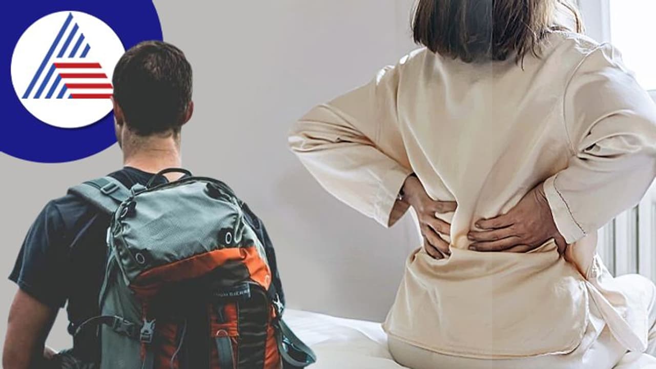 Backpack ಹಾಕುವಾಗ ವಿಪರೀತ ಬೆನ್ನುನೋವಾ ? ನಿವಾರಿಸೋದು ಹೇಗೆ ತಿಳ್ಕೊಳ್ಳಿ