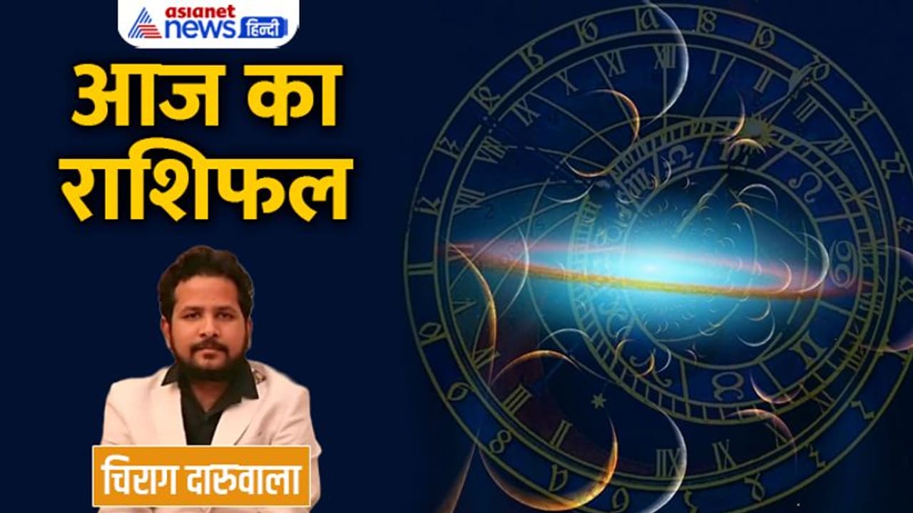 31 अक्टूबर 2022 का राशिफल: इन 2 राशि वालों के साथ हो सकता है धोखा, जल्दबाजी में किसका होगा नुकसान? 31 अक्टूबर 2022 का राशिफल: इन 2 राशि वालों के साथ हो सकता है धोखा, जल्दबाजी में किसका होगा नुकसान?