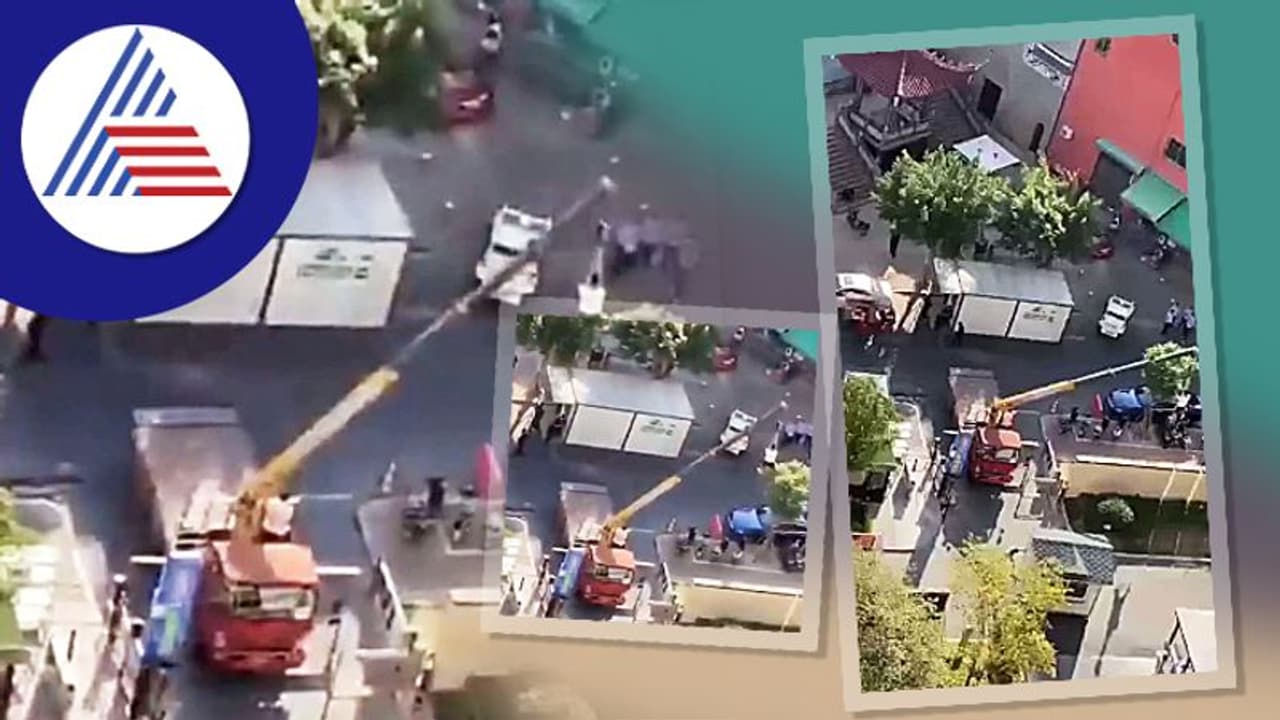 ಕ್ರೇನ್ ಮೂಲಕ ಕೋವಿಡ್ ರೋಗಿಯ ಸ್ಥಳಾಂತರಿಸಿದ ಚೀನಾ: ವಿಡಿಯೋ ವೈರಲ್ ಕ್ರೇನ್ ಮೂಲಕ ಕೋವಿಡ್ ರೋಗಿಯ ಸ್ಥಳಾಂತರಿಸಿದ ಚೀನಾ: ವಿಡಿಯೋ ವೈರಲ್