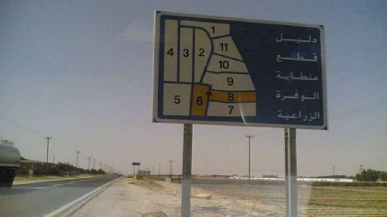 11 കെ.വി വൈദ്യുത ലൈനിൽ നിന്ന് ഷോക്കേറ്റ് പ്രവാസി മരിച്ചു