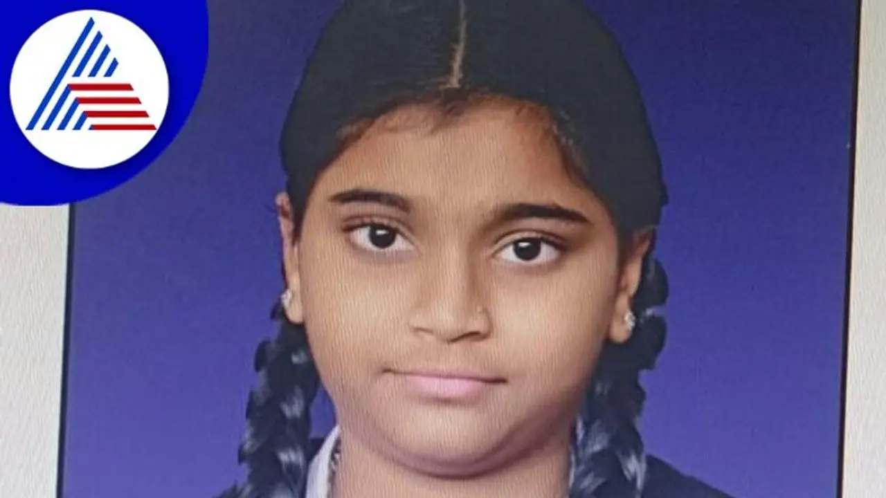 Chikkamagaluru: ಸಾವಿನಲ್ಲೂ ಸಾರ್ಥಕತೆ ಮೆರೆದ 14 ವರ್ಷದ ಬಾಲಕಿ Chikkamagaluru: ಸಾವಿನಲ್ಲೂ ಸಾರ್ಥಕತೆ ಮೆರೆದ 14 ವರ್ಷದ ಬಾಲಕಿ