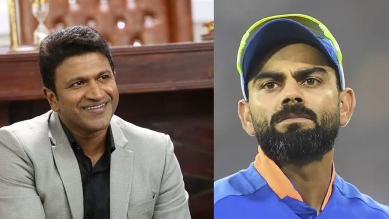 Bengaluru: ಸಿಲಿಕಾನ್ ಸಿಟಿಯ 2 ರಸ್ತೆಗಳಿಗೆ ಅಪ್ಪು, ಕೊಹ್ಲಿ ಹೆಸರಿಡಲು ಪಾಲಿಕೆಯಿಂದ ಚಿಂತನೆ Bengaluru: ಸಿಲಿಕಾನ್ ಸಿಟಿಯ 2 ರಸ್ತೆಗಳಿಗೆ ಅಪ್ಪು, ಕೊಹ್ಲಿ ಹೆಸರಿಡಲು ಪಾಲಿಕೆಯಿಂದ ಚಿಂತನೆ