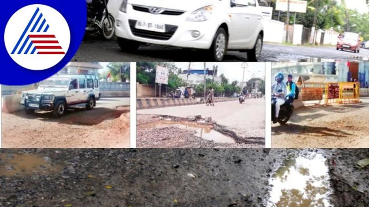 ಗಣಿನಾಡಲ್ಲಿ ರಸ್ತೆ ತುಂಬಾ ಗುಂಡಿ; ಊರು ತುಂಬಾ ಧೂಳು! ಗಣಿನಾಡಲ್ಲಿ ರಸ್ತೆ ತುಂಬಾ ಗುಂಡಿ; ಊರು ತುಂಬಾ ಧೂಳು!