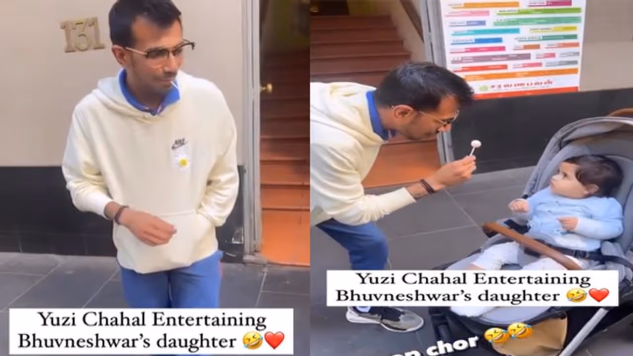 छोटी बच्ची की लॉलीपॉप चुराकर भागे भारतीय प्लेयर यूजी चहल, यूजर्स बोले ये नहीं सुधरेगा, देखें वायरल वीडियो छोटी बच्ची की लॉलीपॉप चुराकर भागे भारतीय प्लेयर यूजी चहल, यूजर्स बोले ये नहीं सुधरेगा, देखें वायरल वीडियो