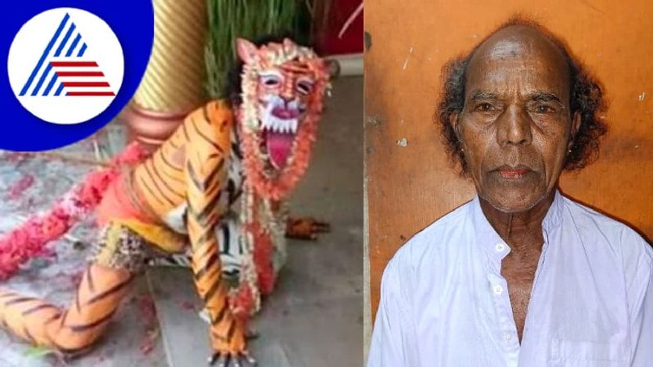  ರಿಯಲ್ ಕಾಂತರಾಗೆ ಒಲಿದು ಬಂದ ರಾಜ್ಯೋತ್ಸವ ಪ್ರಶಸ್ತಿ; ದೈವನರ್ತಕ ಗುಡ್ಡಪಾಣಾರಗೆ ರಾಜ್ಯೋತ್ಸವದ ಗರಿ