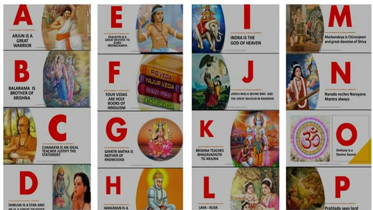 सोशल मीडिया पर वायरल हो रही अंग्रेजी की नई वर्णमाला, ए फॉर अर्जुन और बी फॉर बलराम को खूब पसंद कर रहे लोग सोशल मीडिया पर वायरल हो रही अंग्रेजी की नई वर्णमाला, ए फॉर अर्जुन और बी फॉर बलराम को खूब पसंद कर रहे लोग