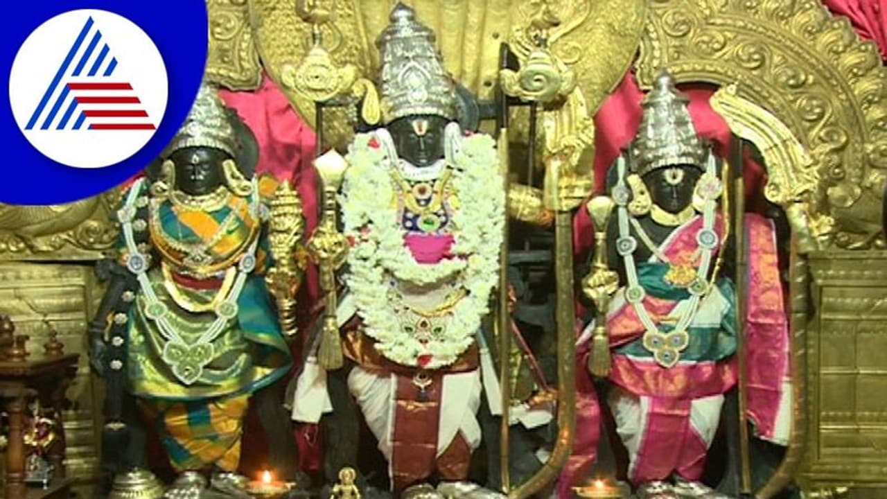 Chikkamagaluru: ಹಿರೇಮಗಳೂರಿನ ಶ್ರೀ ಕೋದಂಡರಾಮ ದೇವಾಲಯದಲ್ಲಿ ಕನ್ನಡದಲ್ಲಿ ಪೂಜೆ