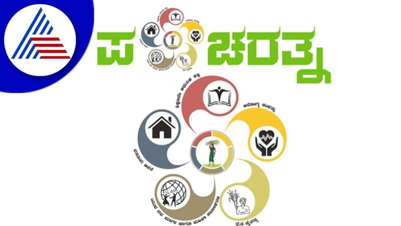 JDS Pancharatna Yatra: ಇಂದಿನಿಂದ ಜೆಡಿಎಸ್‌ ರಥಯಾತ್ರೆ: ಕೋಲಾರದ ಕುರುಡುಮಲೆಯಿಂದ ಆರಂಭ