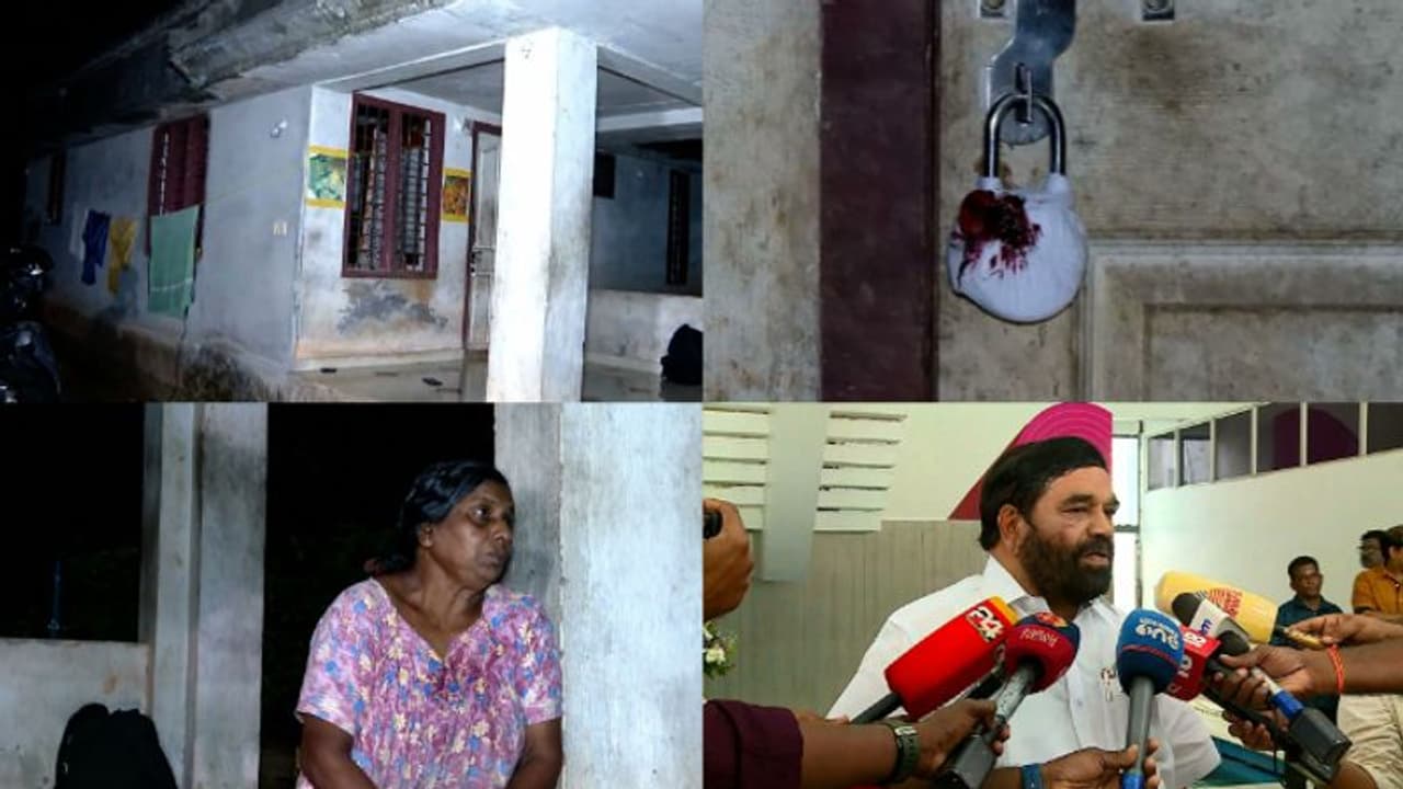 'തൃശ്ശൂരില് കുടുംബത്തെ പെരുവഴിയിലാക്കി ജപ്തി ചെയ്ത വീട് തിരിച്ച് നല്കും,റിസ്ക് ഫണ്ടില് നിന്ന് തുക നല്കും' 'തൃശ്ശൂരില് കുടുംബത്തെ പെരുവഴിയിലാക്കി ജപ്തി ചെയ്ത വീട് തിരിച്ച് നല്കും,റിസ്ക് ഫണ്ടില് നിന്ന് തുക നല്കും'