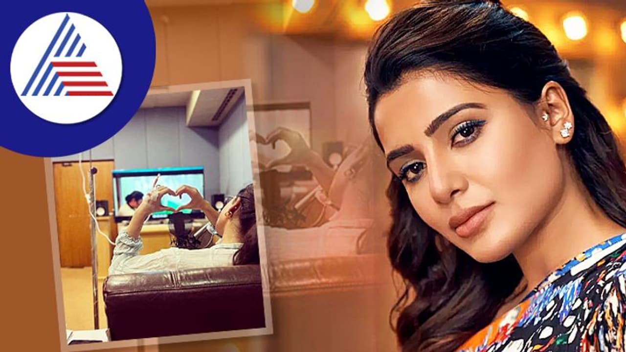 அரியவகை நோயால் பாதிக்கப்பட்டுள்ள நடிகை சமந்தா அந்த நோய் பற்றி தெரியுமா உங்களுக்கு?