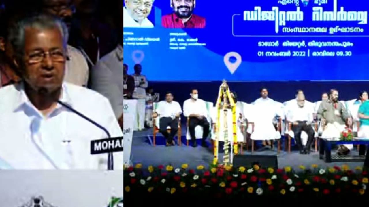 'കാലതാമസവും തെറ്റുകളും ഇല്ലാതെ ഭൂമി അളന്ന് തിട്ടപ്പെടുത്തും'; സംസ്ഥാനത്ത് ഡിജിറ്റല് റീസർവെക്ക് തുടക്കമായി 'കാലതാമസവും തെറ്റുകളും ഇല്ലാതെ ഭൂമി അളന്ന് തിട്ടപ്പെടുത്തും'; സംസ്ഥാനത്ത് ഡിജിറ്റല് റീസർവെക്ക് തുടക്കമായി