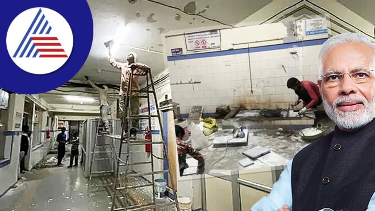 Morbi tragedy: ಮೊರ್ಬಿ ಸರ್ಕಾರಿ ಆಸ್ಪತ್ರೆಗೆ ಮೋದಿ ಭೇಟಿ, ರಾತ್ರೋರಾತ್ರಿ ಆಸ್ಪತ್ರೆ ಫುಲ್ ಜಗಮಗ! Morbi tragedy: ಮೊರ್ಬಿ ಸರ್ಕಾರಿ ಆಸ್ಪತ್ರೆಗೆ ಮೋದಿ ಭೇಟಿ, ರಾತ್ರೋರಾತ್ರಿ ಆಸ್ಪತ್ರೆ ಫುಲ್ ಜಗಮಗ!