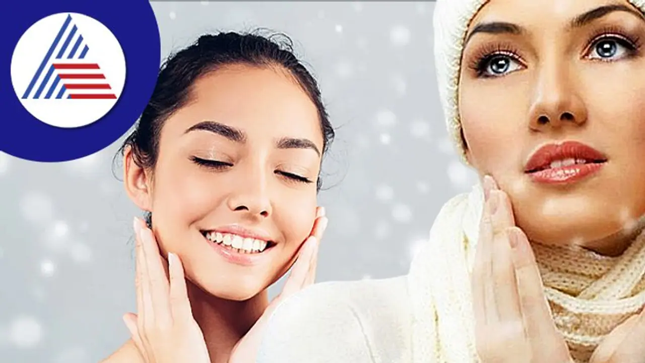 ಚಳಿ ಅಂದ್ರೆ ಚರ್ಮ ಒರಟಾಗೋದು ಕಾಮನ್ ಬಿಡಿ, ಆದರೆ ಹೀಗ್ ಕಾಪಾಡಿಕೊಳ್ಳಿ ಚಳಿ ಅಂದ್ರೆ ಚರ್ಮ ಒರಟಾಗೋದು ಕಾಮನ್ ಬಿಡಿ, ಆದರೆ ಹೀಗ್ ಕಾಪಾಡಿಕೊಳ್ಳಿ