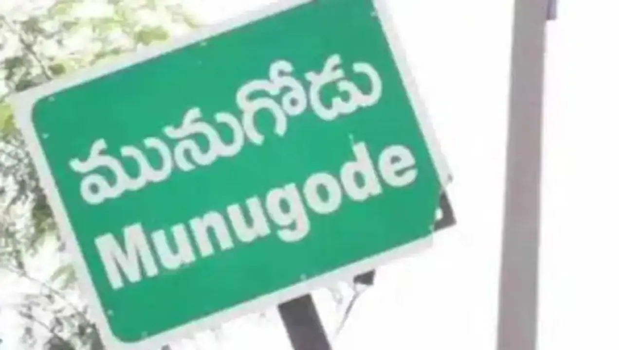 కోమటిరెడ్డి, పాల్వాయి, చలమల:ఆ గట్టు నుండి ఈ గట్టుకు, ఏడాదిలోనే ఎంత మార్పు కోమటిరెడ్డి, పాల్వాయి, చలమల:ఆ గట్టు నుండి ఈ గట్టుకు, ఏడాదిలోనే ఎంత మార్పు