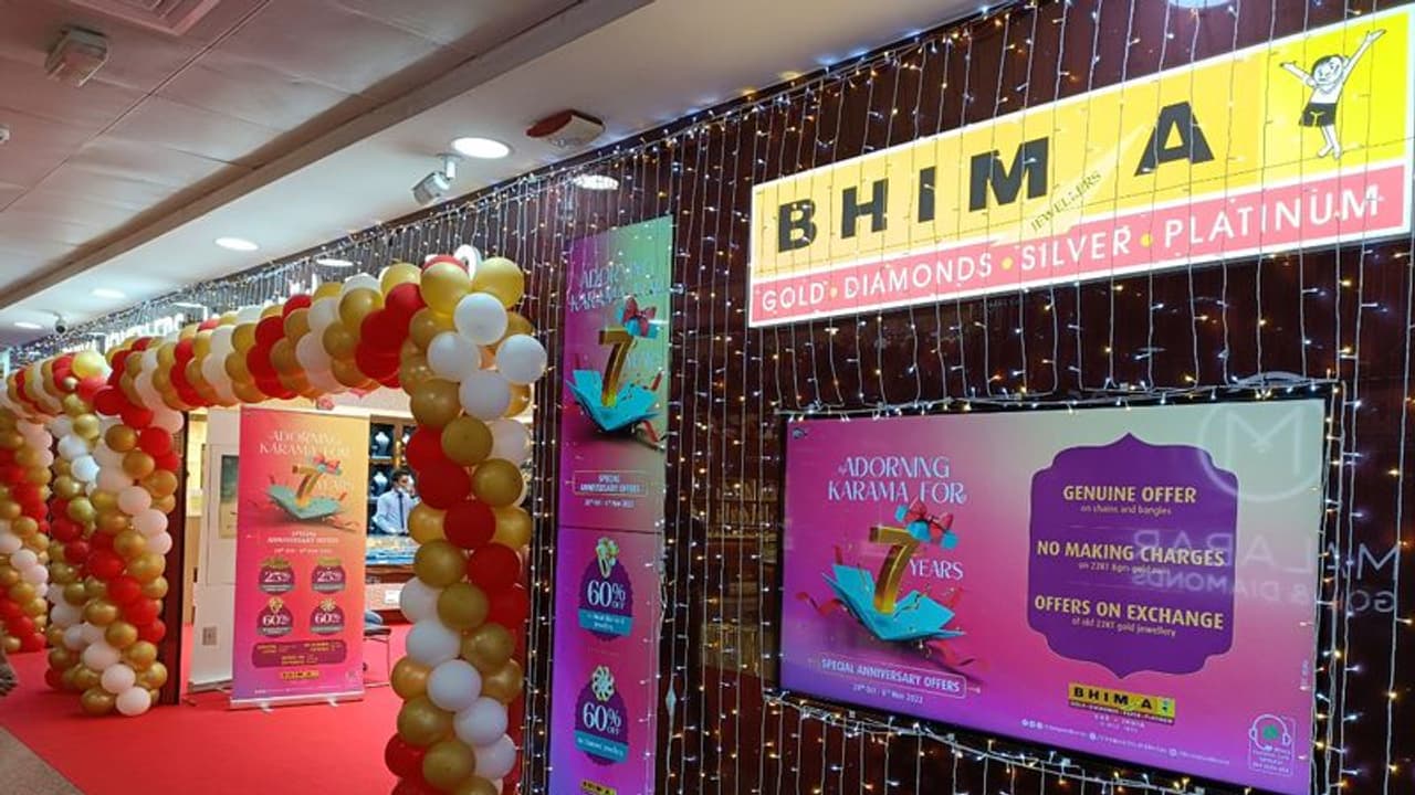 കരാമയിൽ ഏഴാം വാര്‍ഷികം ആഘോഷിച്ച് ഭീമ ജുവലേഴ്സ്