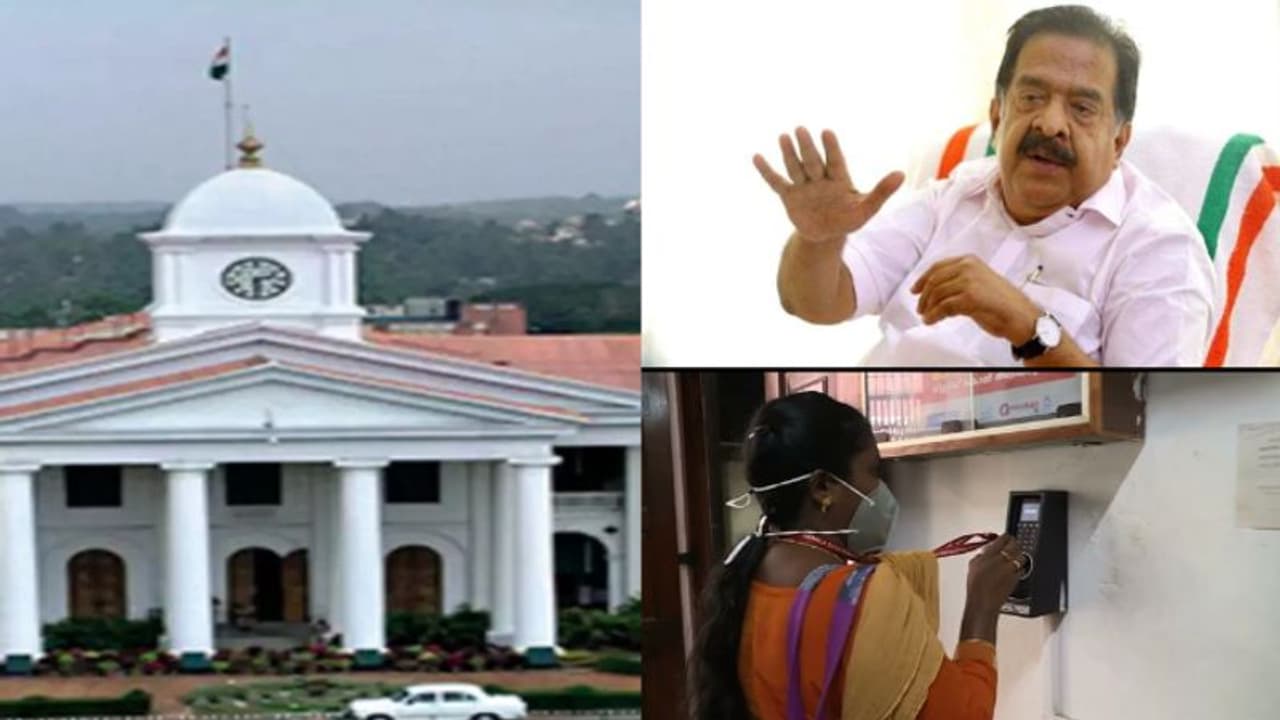 'പെൻഷൻപ്രായവർദ്ധന പിൻവലിച്ചില്ലെങ്കിൽ രണ്ടാം പിണറായി സർക്കാരിൻ്റെ അന്ത്യം കുറിക്കും' രമേശ് ചെന്നിത്തല 'പെൻഷൻപ്രായവർദ്ധന പിൻവലിച്ചില്ലെങ്കിൽ രണ്ടാം പിണറായി സർക്കാരിൻ്റെ അന്ത്യം കുറിക്കും' രമേശ് ചെന്നിത്തല