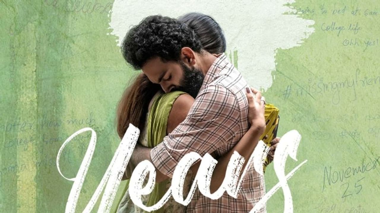 പുറത്തിറക്കിയത് 10,000 കോളെജ് വിദ്യാര്‍ഥികള്‍; രഞ്ജിത്ത് ശങ്കറിന്‍റെ '4 ഇയേഴ്സ്' ഫസ്റ്റ് ലുക്ക് എത്തി