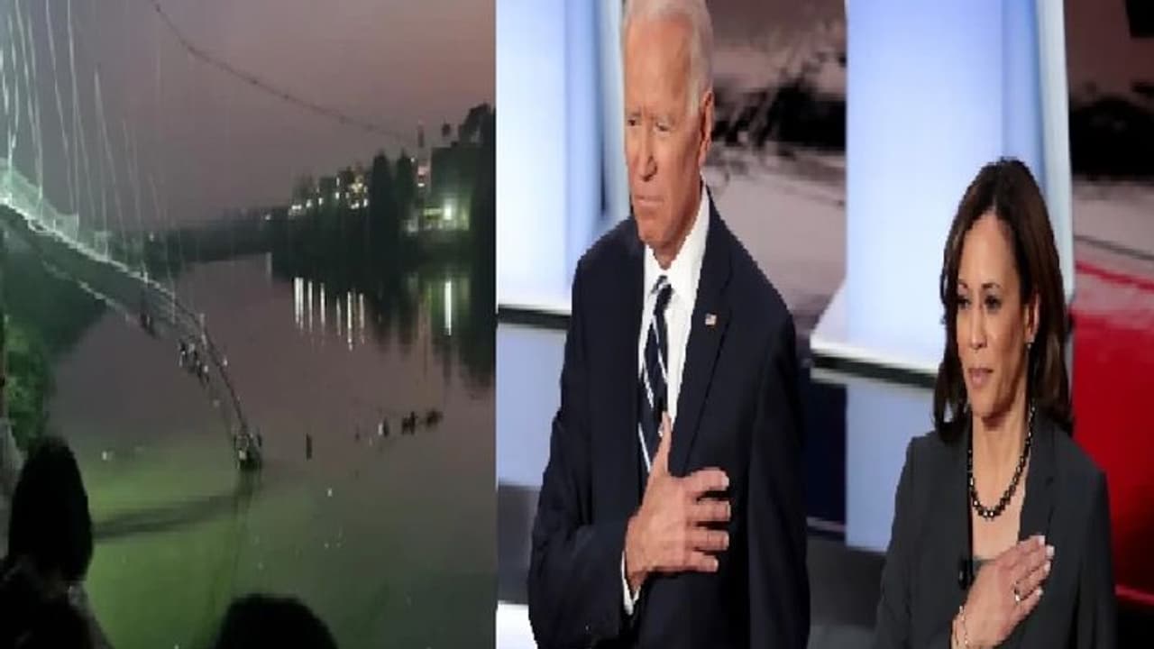 குஜராத் மோர்பி பாலம் விபத்து... உயிரிழந்தவர்களுக்கு அமெரிக்க அதிபர், துணை அதிபர் இரங்கல்!!