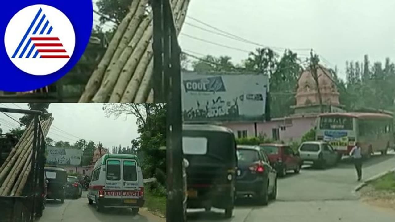 ಮದುವೆ ಹಿನ್ನೆಲೆ ಅಡ್ಡಾದಿಡ್ಡಿ ವಾಹನ ಪಾರ್ಕಿಂಗ್; ಟ್ರಾಫಿಕ್‌ನಲ್ಲಿ ಸಿಲುಕಿ ಪರದಾಡಿದ ಅಂಬುಲೆನ್ಸ್ 