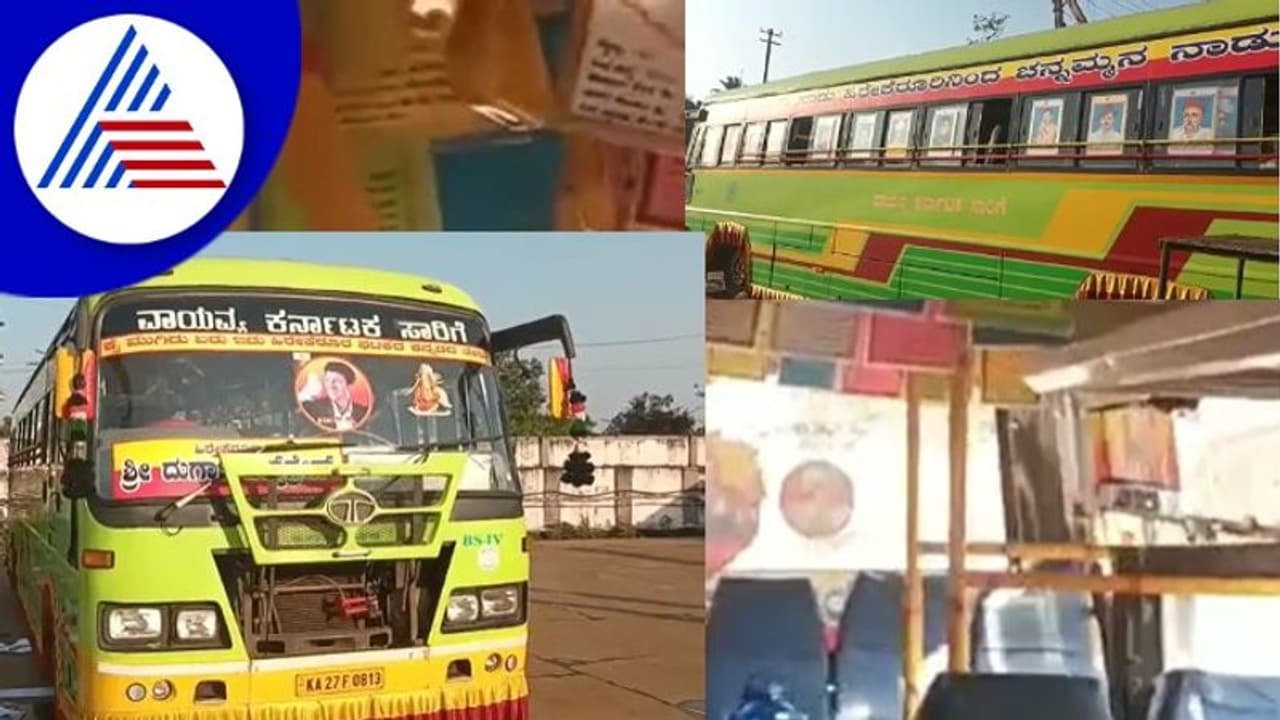 ಇವರು ನವೆಂಬರ್ 1 ಕನ್ನಡಿಗ ಅಲ್ಲ; ನಂಬರ್ ಒನ್ ಕನ್ನಡಿಗ! ಇವರು ನವೆಂಬರ್ 1 ಕನ್ನಡಿಗ ಅಲ್ಲ; ನಂಬರ್ ಒನ್ ಕನ್ನಡಿಗ!