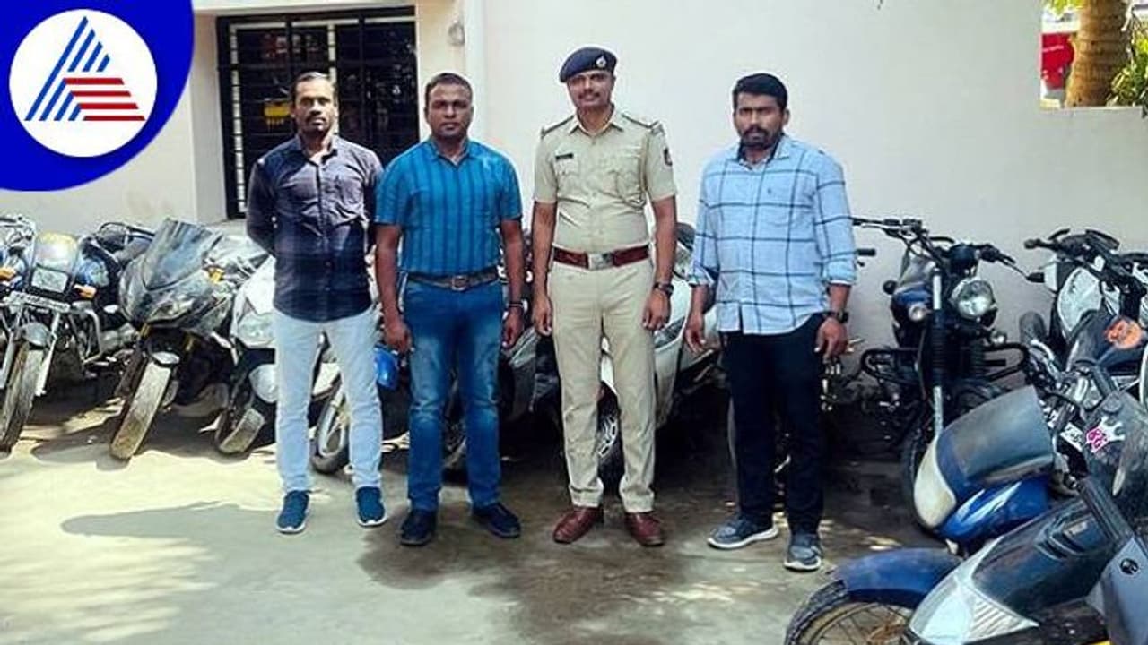 ಬೆಂಗ್ಳೂರಲ್ಲಿ ಬೈಕ್ ಕದ್ದು, ತಮಿಳುನಾಡಲ್ಲಿ ಮಾರಾಟ ಮಾಡುತ್ತಿದ್ದವ ಸೆರೆ ಬೆಂಗ್ಳೂರಲ್ಲಿ ಬೈಕ್ ಕದ್ದು, ತಮಿಳುನಾಡಲ್ಲಿ ಮಾರಾಟ ಮಾಡುತ್ತಿದ್ದವ ಸೆರೆ