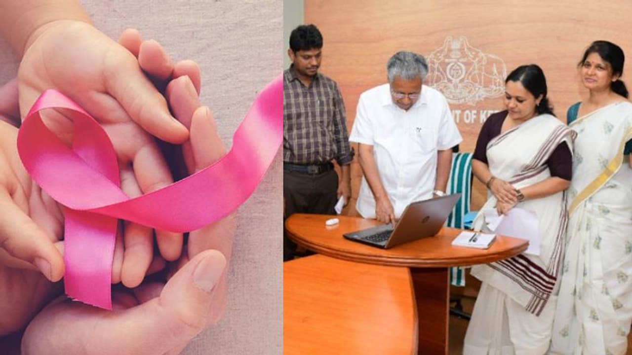 ക്യാന്‍സര്‍ സ്‌ക്രീനിംഗ് പോര്‍ട്ടല്‍ മുഖ്യമന്ത്രി പുറത്തിറക്കി