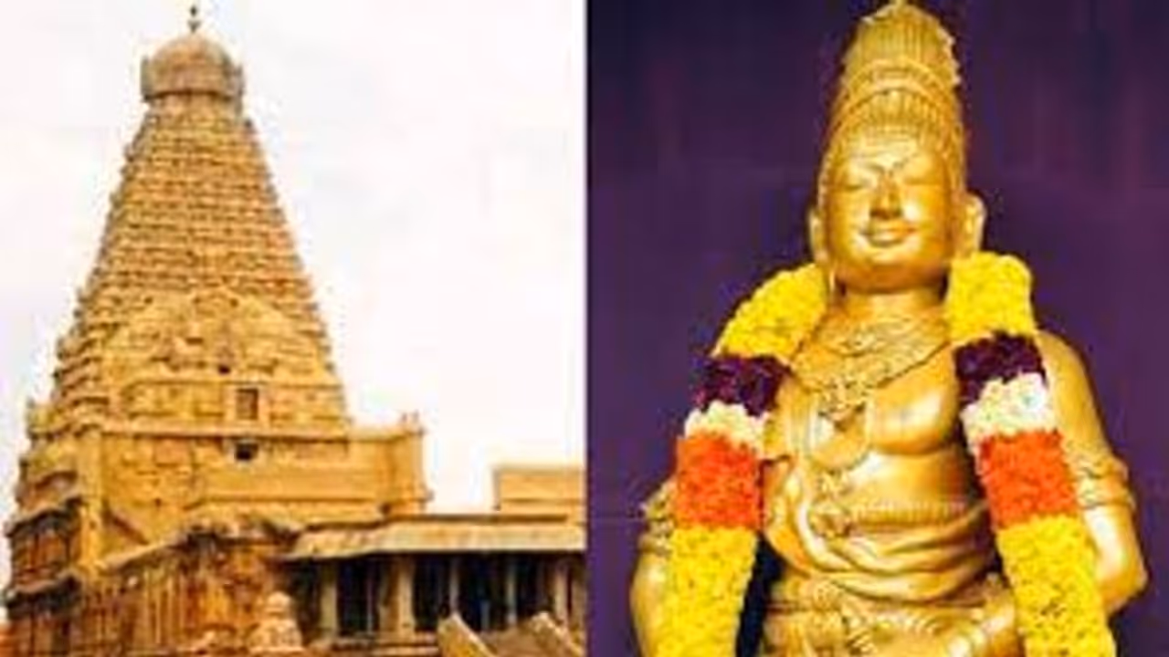 மாமன்னர் ராஜராஜ சோழனின் 1037வது சதய விழா.. விழா கோலம் பூண்ட தஞ்சாவூர்..