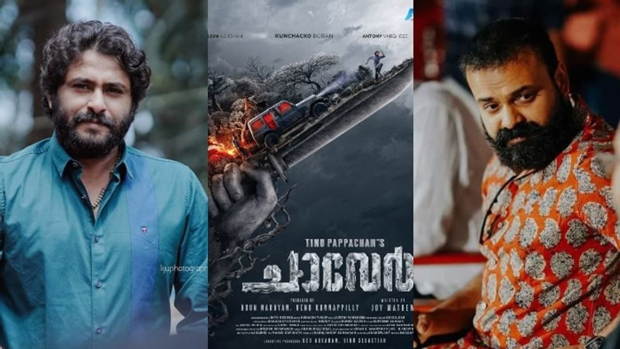 ടിനു പാപ്പച്ചന്‍റെ കുഞ്ചാക്കോ ബോബന്‍ ചിത്രം 'ചാവേര്‍'; ടൈറ്റില്‍ പ്രഖ്യാപിച്ച് മമ്മൂട്ടി