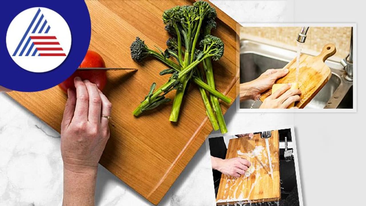 ಚಾಪಿಂಗ್ ಬೋರ್ಡ್‌ ತುಂಬಾ ಕಲೆನಾ ? ಹೀಗೆ ಕ್ಲೀನ್ ಮಾಡಿ, ಹೊಸದರಂತೆ ಹೊಳೆಯುತ್ತೆ