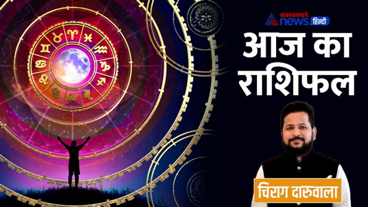 3 नवंबर 2022 का राशिफल: ऑनलाइन कामों से पैसा कमाएंगे ये 3 राशि वाले, किसका हो सकता है विवाद? 3 नवंबर 2022 का राशिफल: ऑनलाइन कामों से पैसा कमाएंगे ये 3 राशि वाले, किसका हो सकता है विवाद?