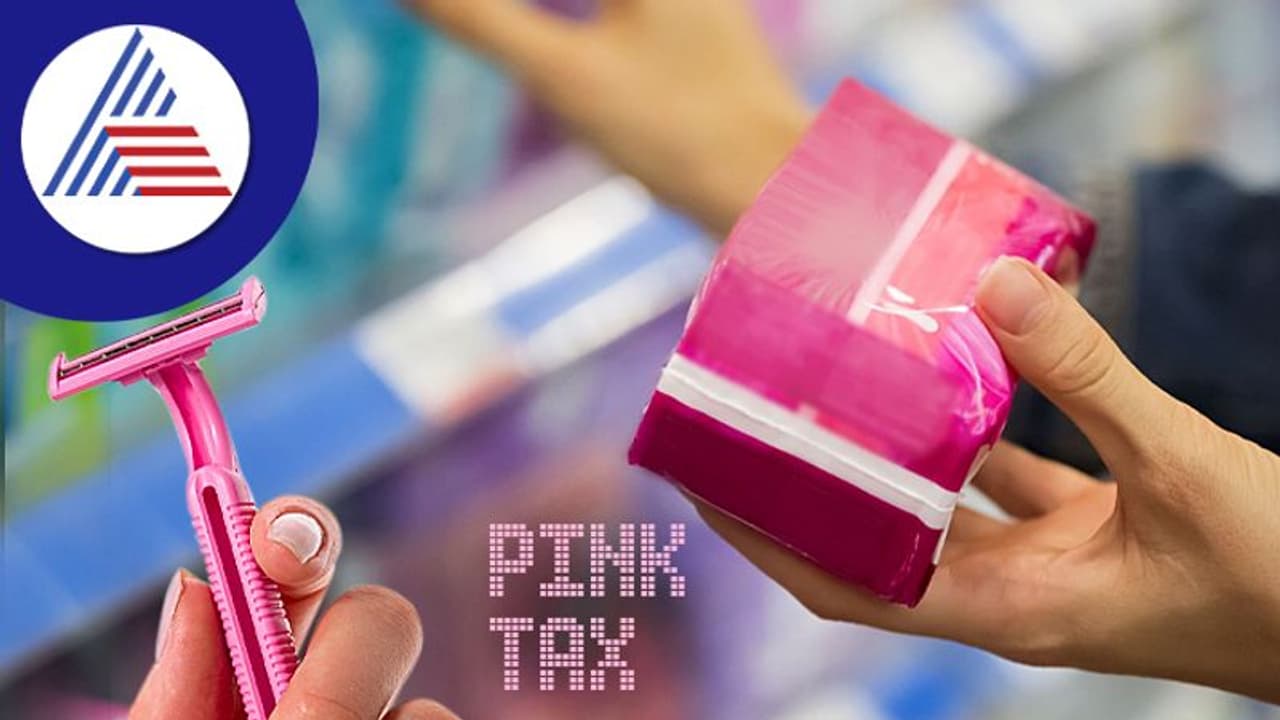 Pink Tax ಅಂದ್ರೇನು? ಮಹಿಳೆಯರು ಯಾಕೆ ನೀಡ್ಬೇಕು ಗೊತ್ತಾ? Pink Tax ಅಂದ್ರೇನು? ಮಹಿಳೆಯರು ಯಾಕೆ ನೀಡ್ಬೇಕು ಗೊತ್ತಾ?